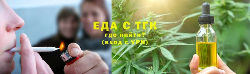 Еда ТГК марихуана  где продают наркотики  Кимры 