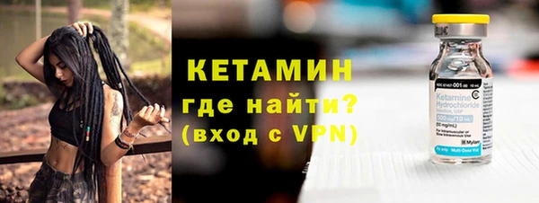 кокаин VHQ Богородицк