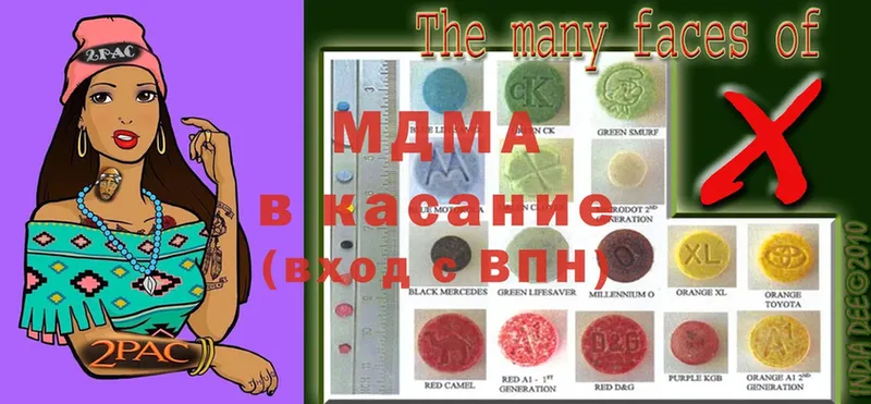 где купить наркотик  Кимры  МДМА VHQ 